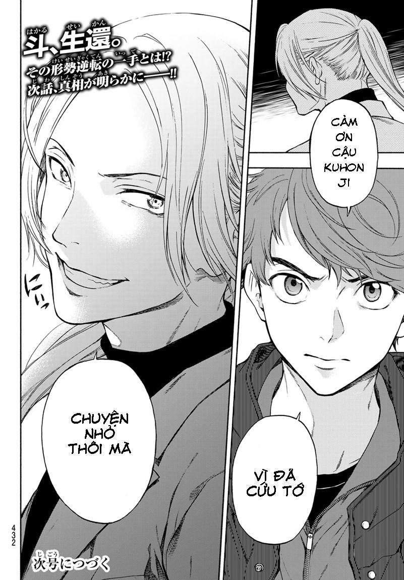 This Man: Sono Kao O Mita Mono Ni Wa Shi O Chapter 19 - 21