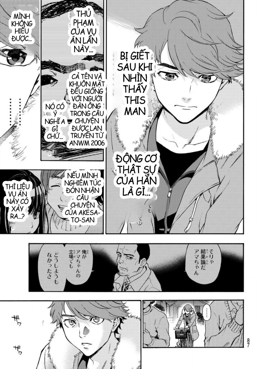 This Man: Sono Kao O Mita Mono Ni Wa Shi O Chapter 2 - 18