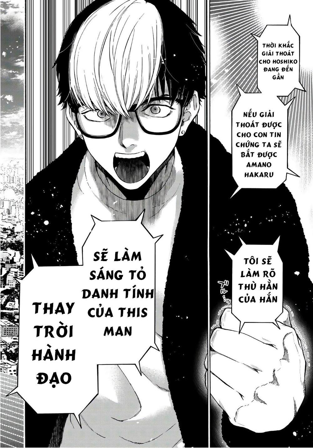 This Man: Sono Kao O Mita Mono Ni Wa Shi O Chapter 23 - 13