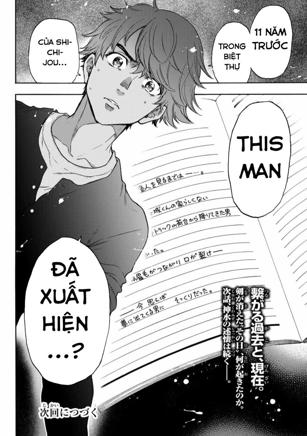 This Man: Sono Kao O Mita Mono Ni Wa Shi O Chapter 32 - 21