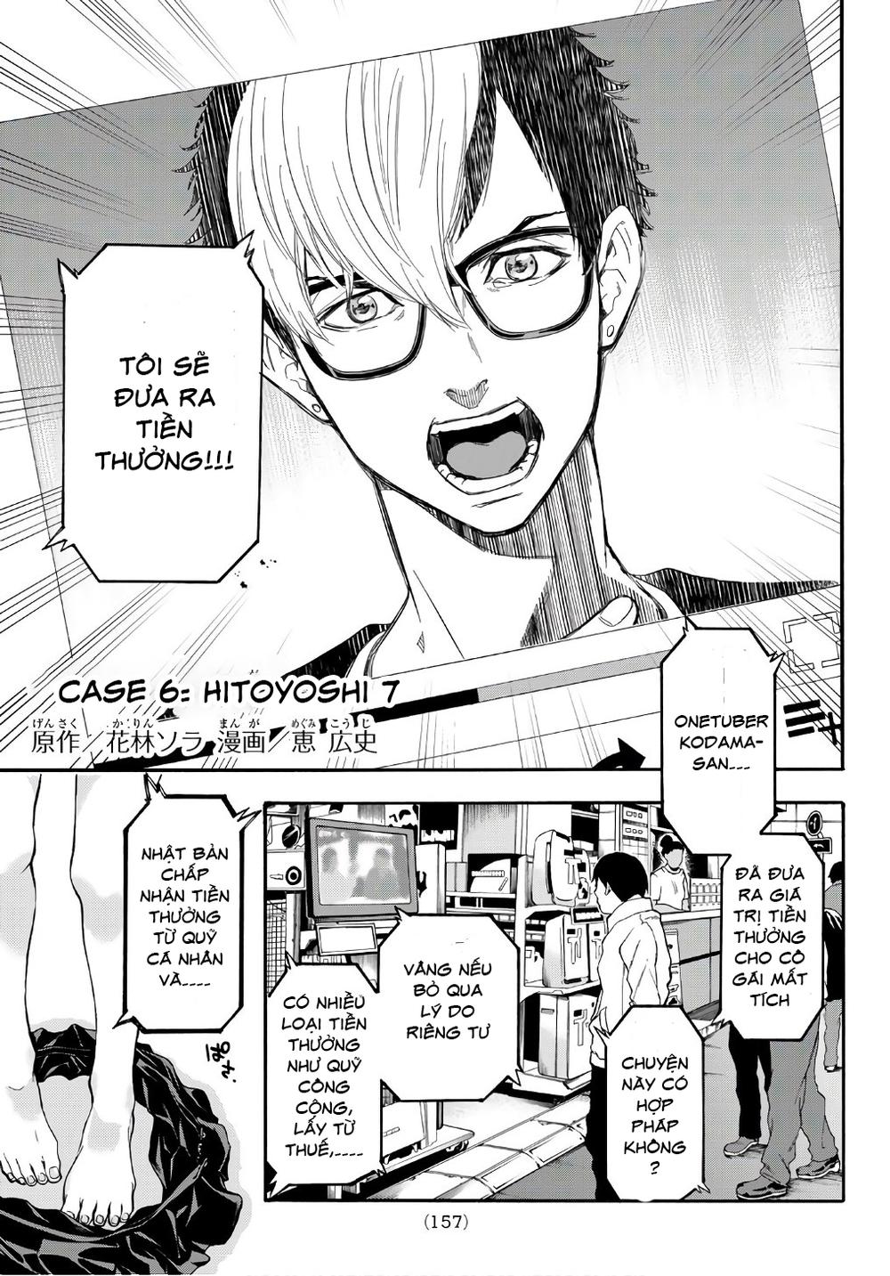 This Man: Sono Kao O Mita Mono Ni Wa Shi O Chapter 6 - 6