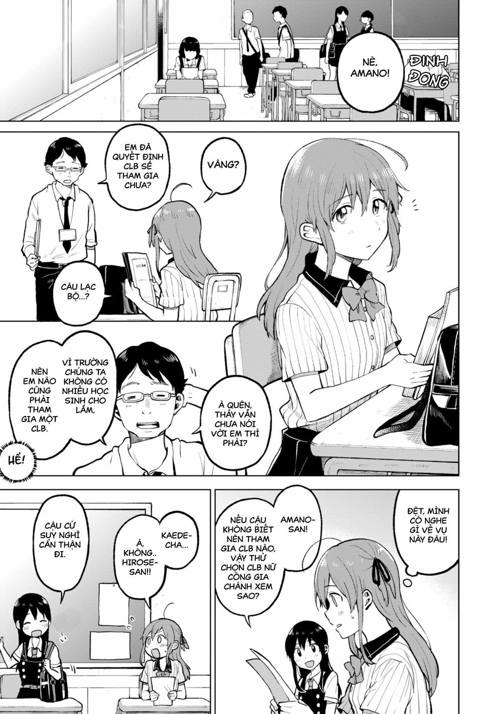 Nettaigyo Wa Yuki Ni Kogareru Chapter 2 - 11