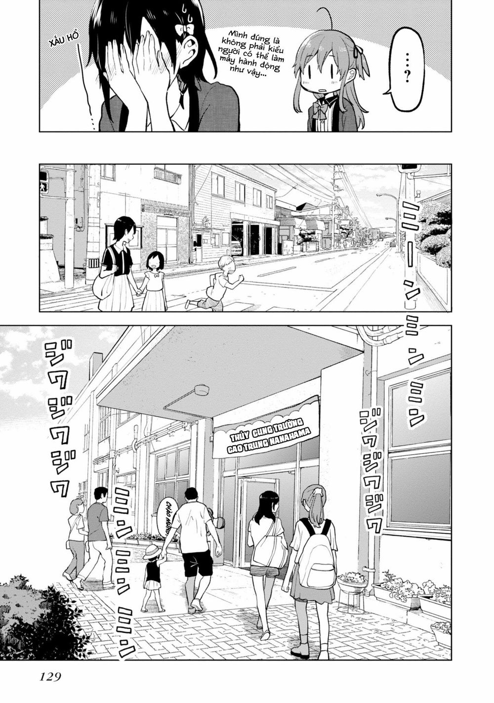 Nettaigyo Wa Yuki Ni Kogareru Chapter 4 - 7