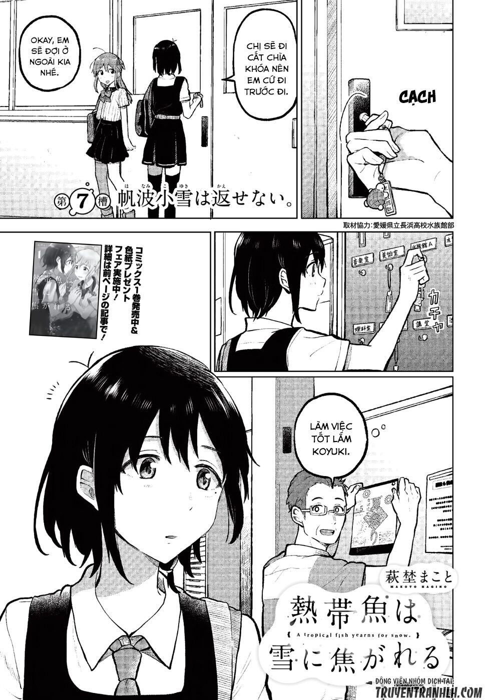 Nettaigyo Wa Yuki Ni Kogareru Chapter 7 - 4