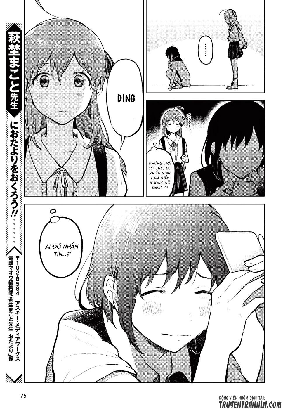 Nettaigyo Wa Yuki Ni Kogareru Chapter 7 - 39