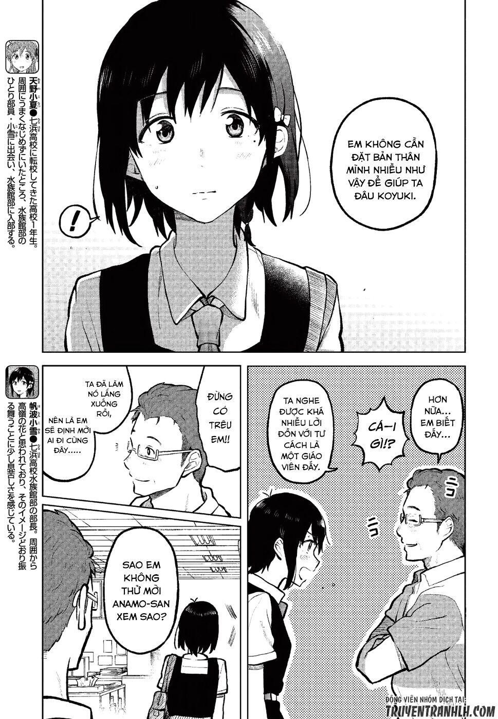 Nettaigyo Wa Yuki Ni Kogareru Chapter 7 - 6