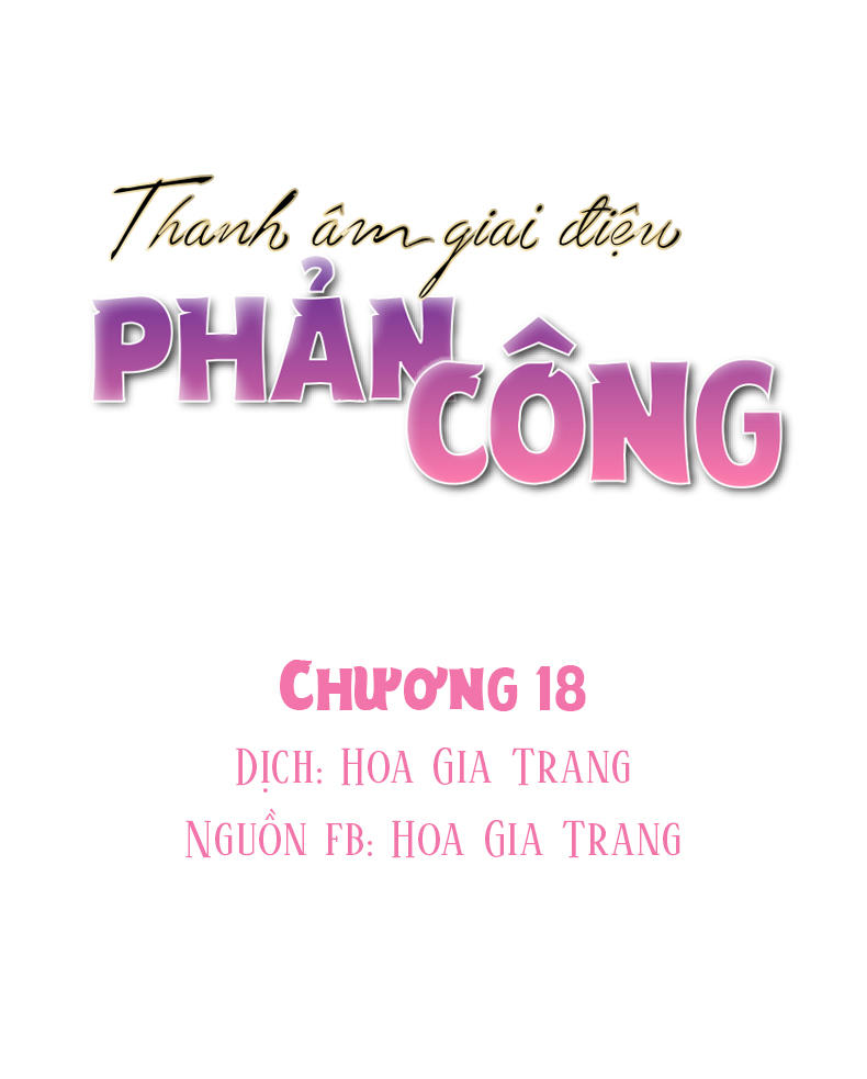 Thanh Âm Giai Điệu Phản Công Chapter 18 - 1