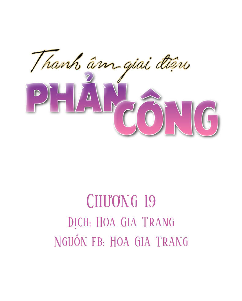 Thanh Âm Giai Điệu Phản Công Chapter 19 - 1