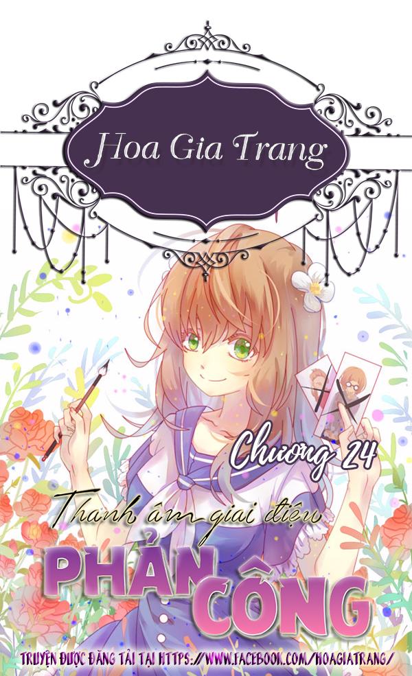 Thanh Âm Giai Điệu Phản Công Chapter 24 - 1