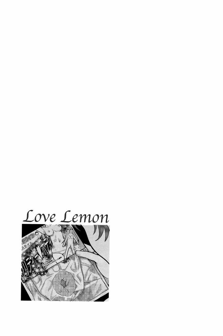 Koi Lemon Chapter 2 - 1