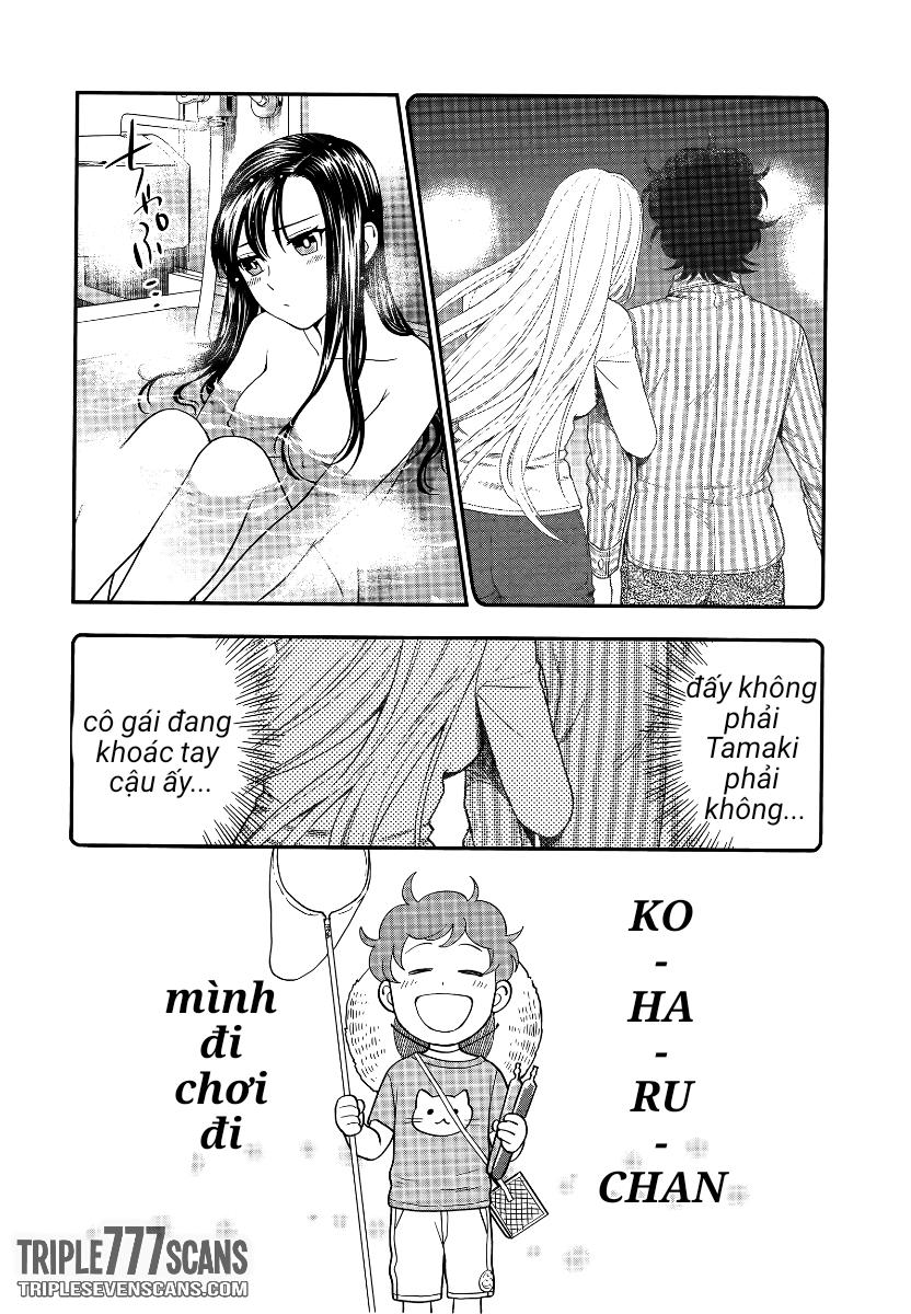 Koi Lemon Chapter 5 - 23