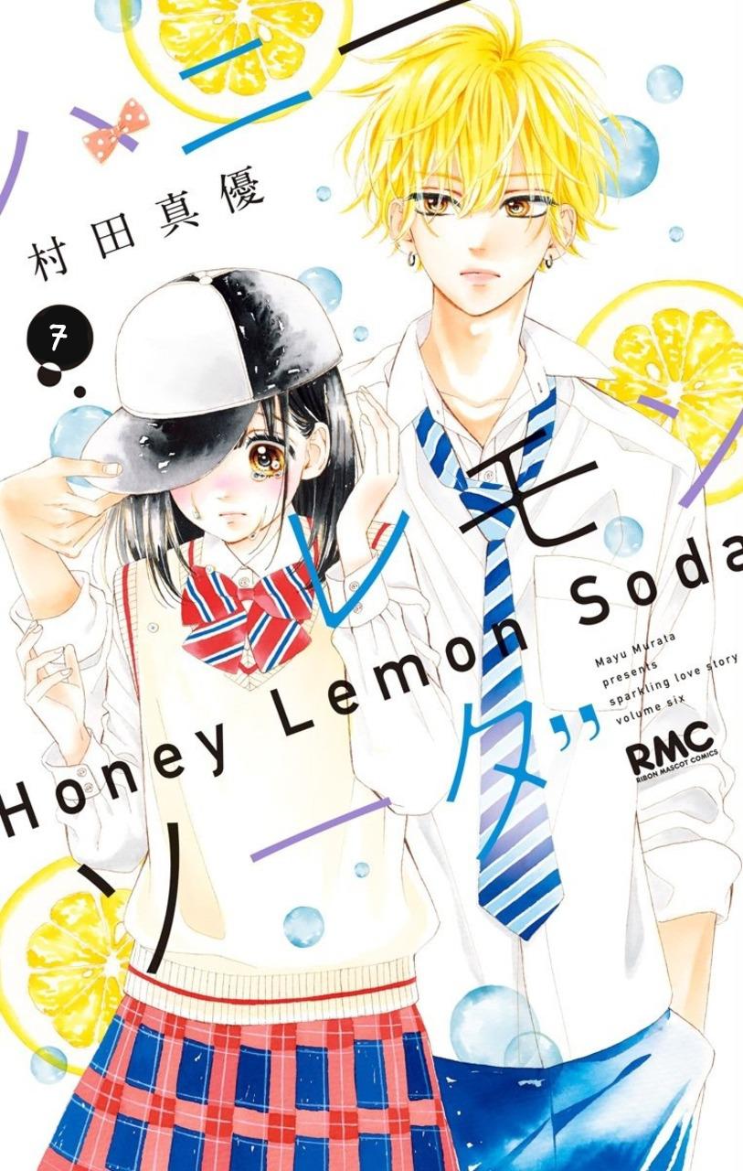 Honey Lemon Soda Chapter 7 - 1