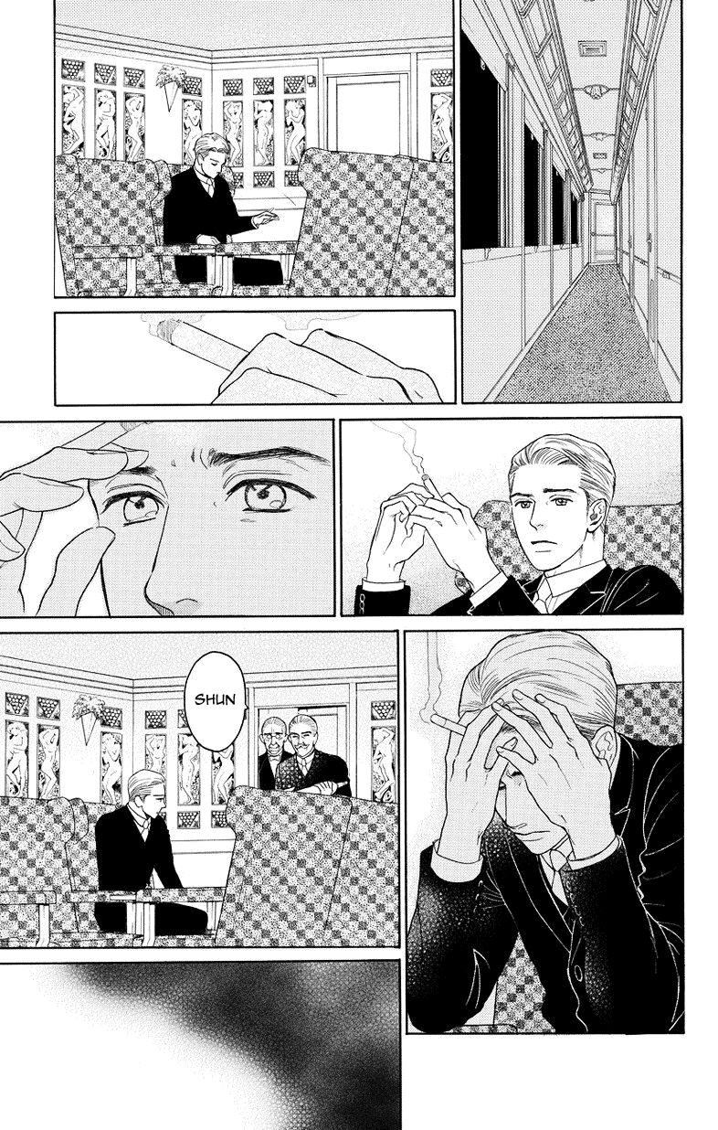 Madame Petit Chapter 1 - 50