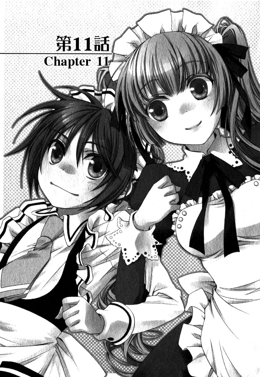 Shounen Maid Chapter 11 - 2