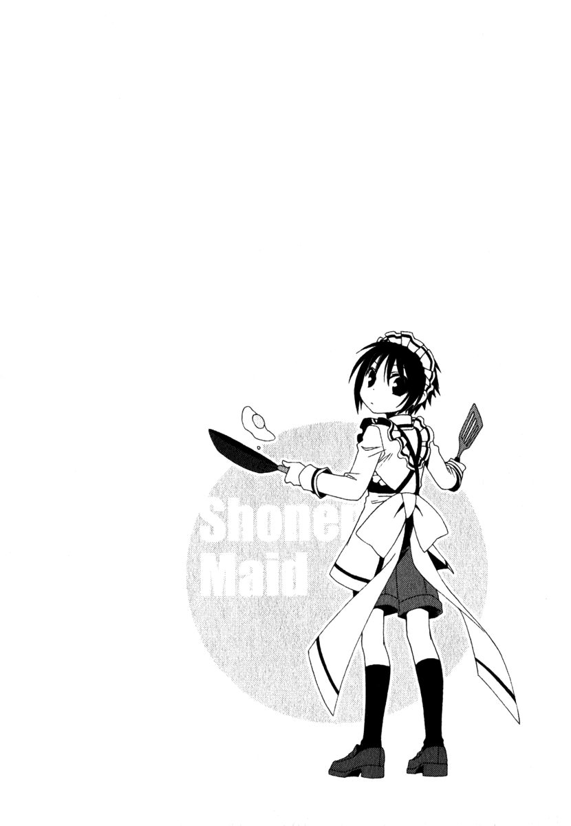 Shounen Maid Chapter 11 - 3