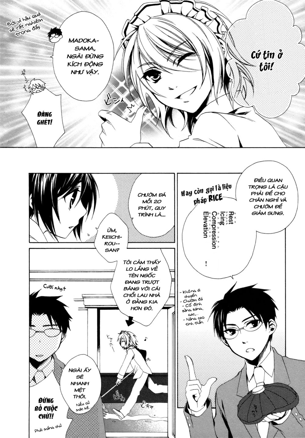 Shounen Maid Chapter 14 - 11