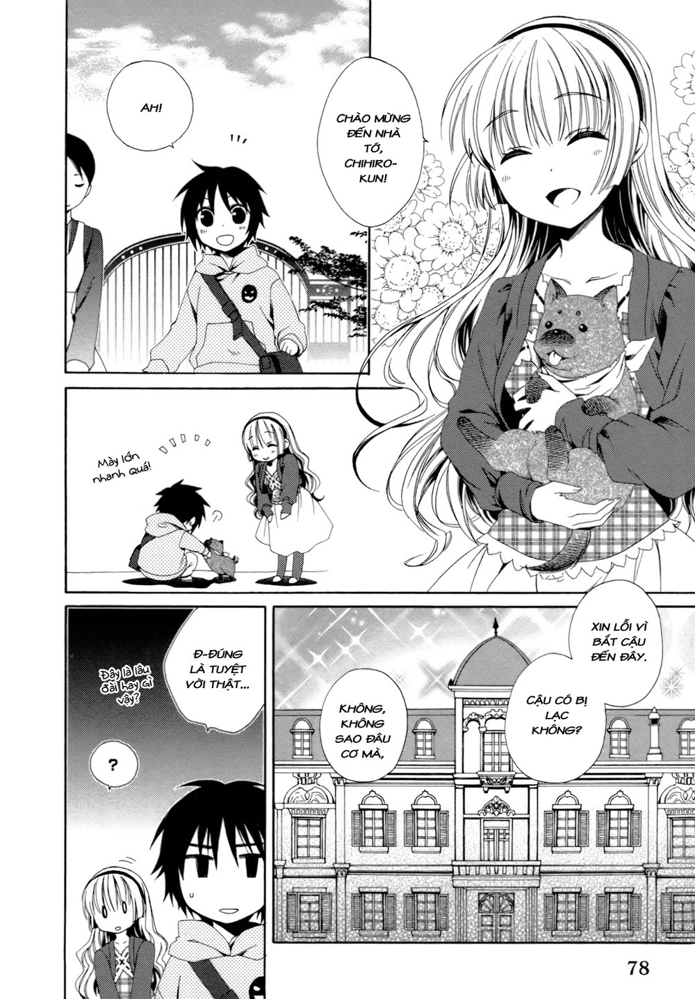 Shounen Maid Chapter 17 - 13