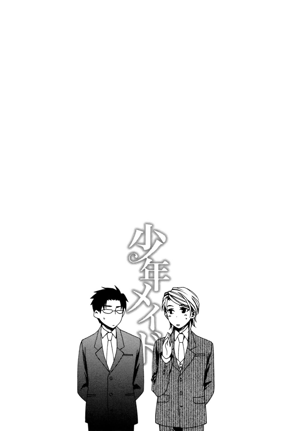 Shounen Maid Chapter 18 - 34