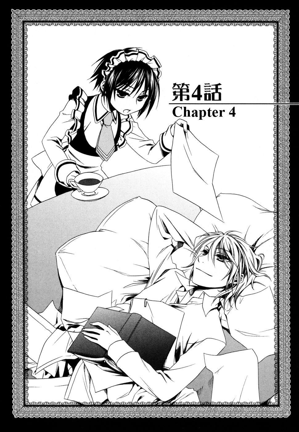 Shounen Maid Chapter 4 - 2