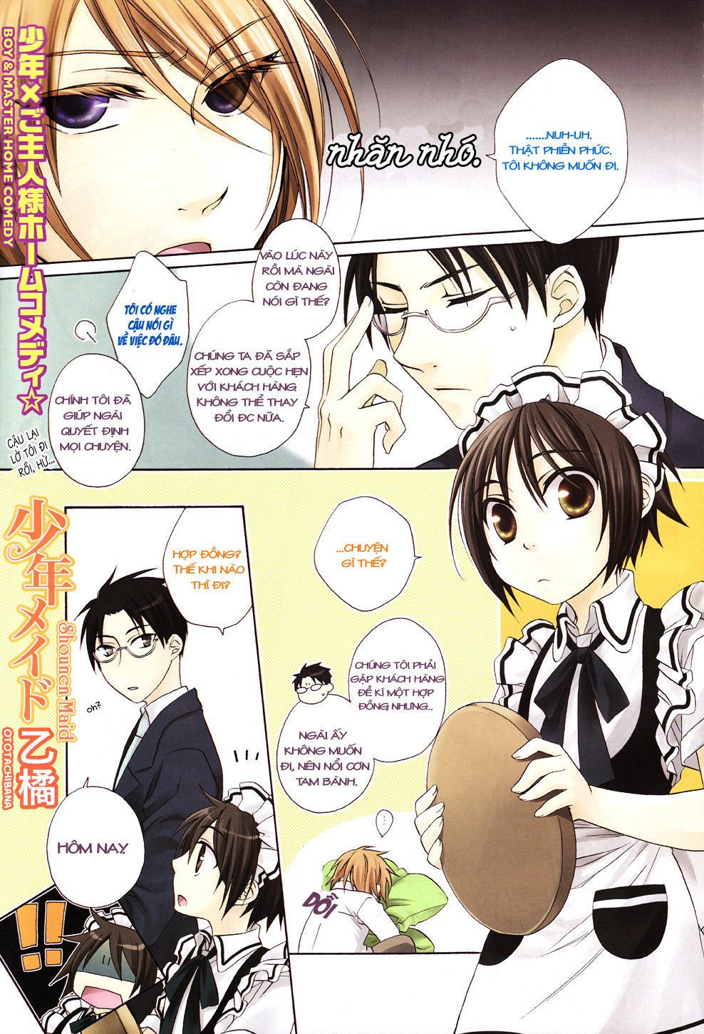 Shounen Maid Chapter 7 - 3