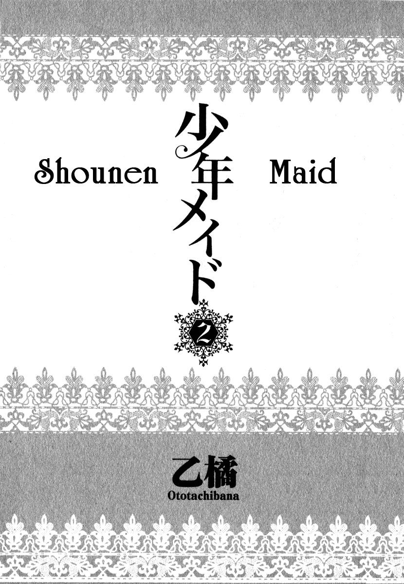 Shounen Maid Chapter 8 - 6