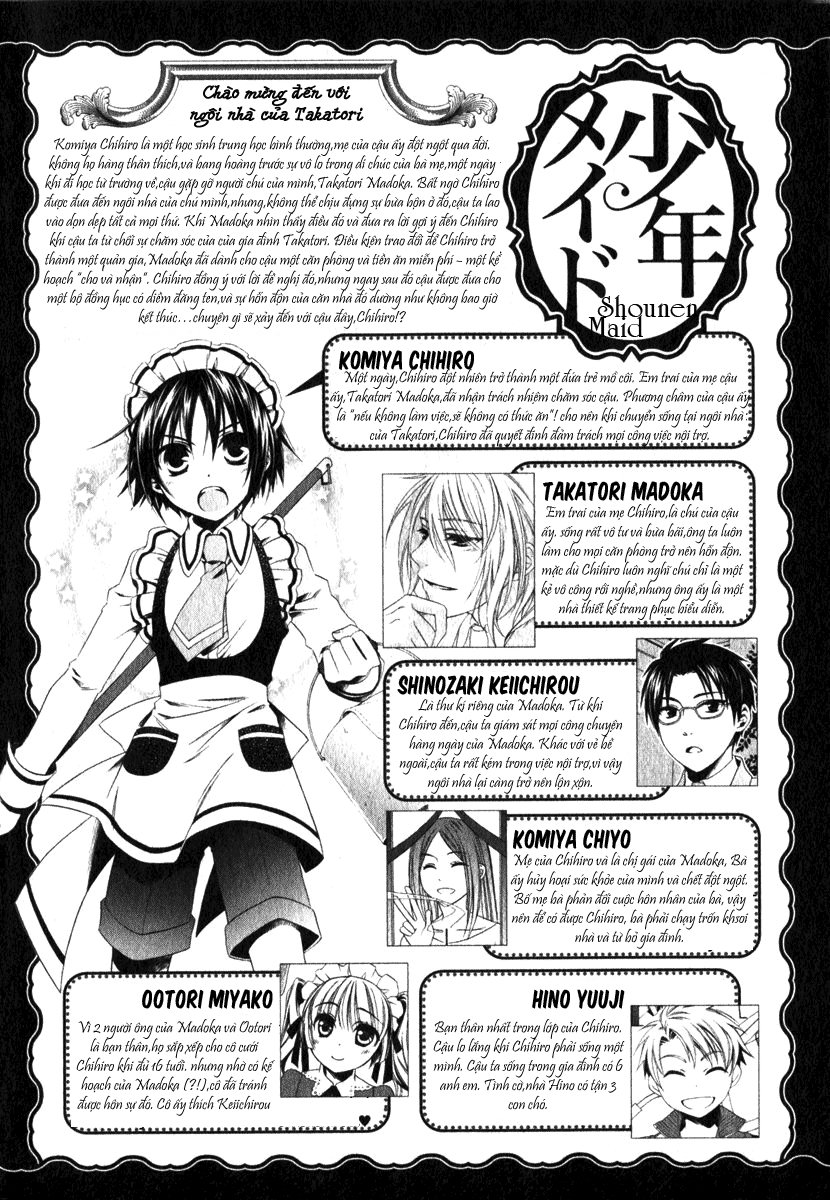 Shounen Maid Chapter 8 - 7