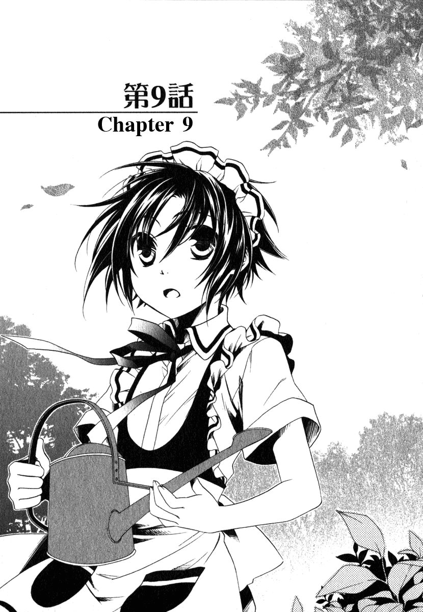 Shounen Maid Chapter 9 - 1