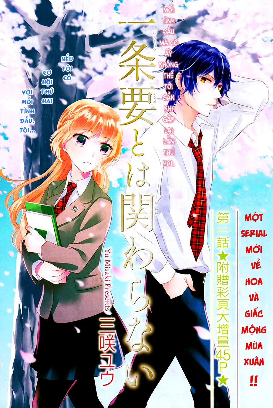 Ichijou Kaname To Wa Kakawaranai Chapter 1 - 3