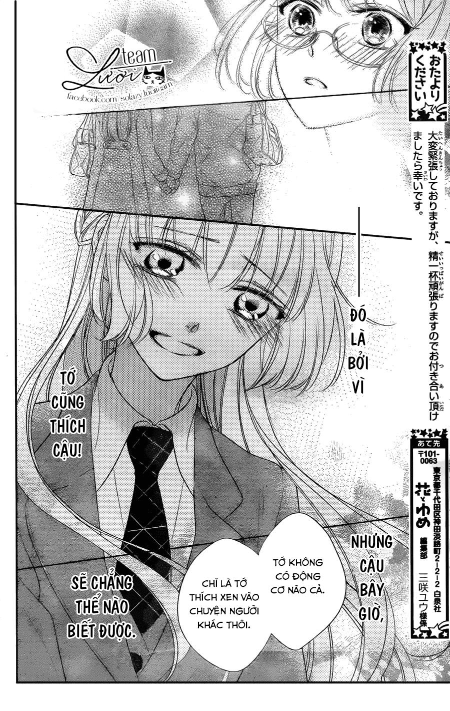 Ichijou Kaname To Wa Kakawaranai Chapter 1 - 42