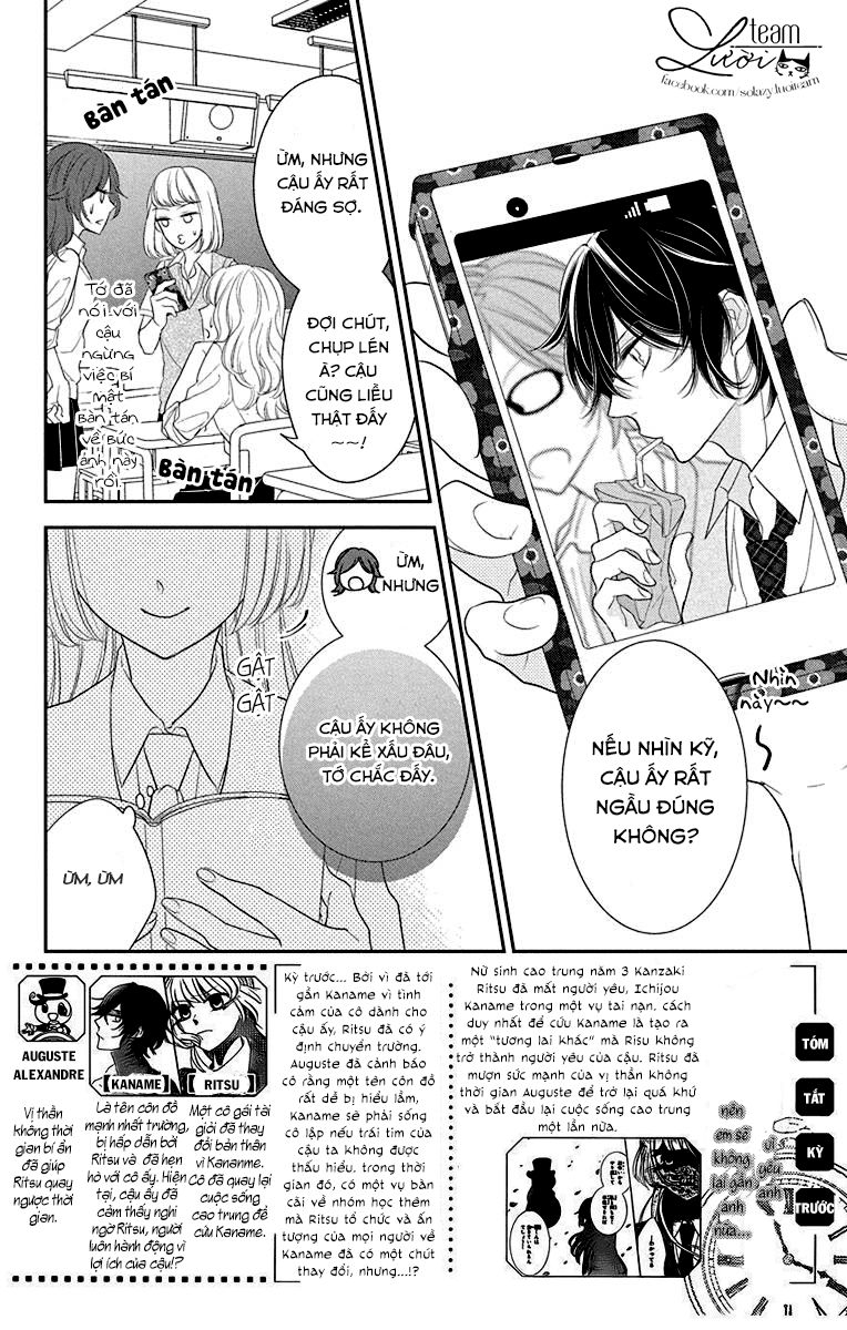 Ichijou Kaname To Wa Kakawaranai Chapter 3 - 4