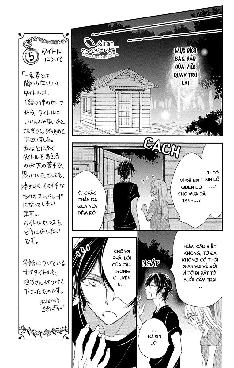 Ichijou Kaname To Wa Kakawaranai Chapter 5 - 21