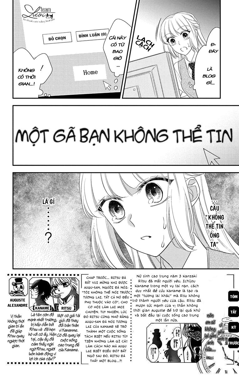 Ichijou Kaname To Wa Kakawaranai Chapter 7 - 5