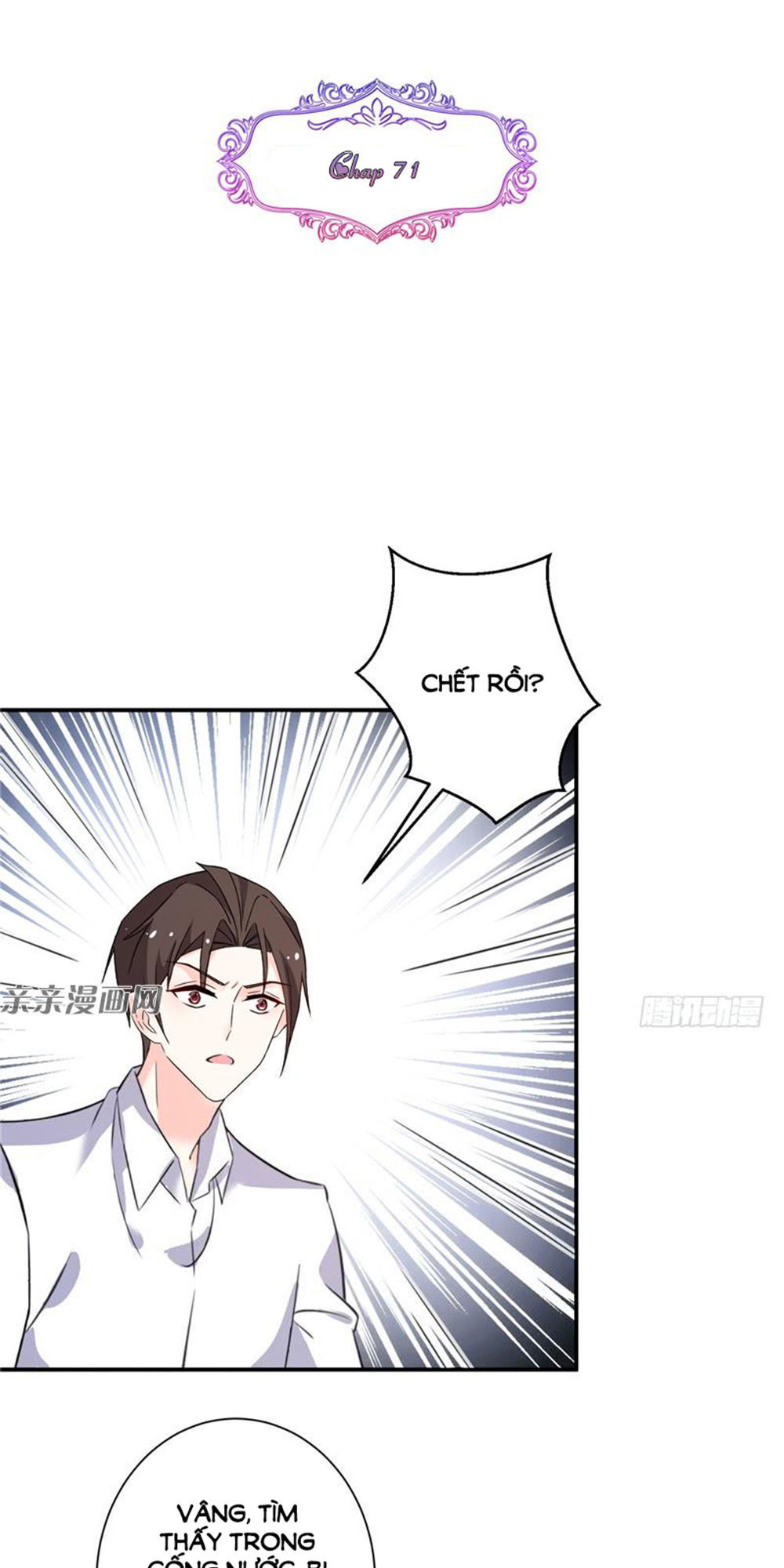 Vợ Yêu Là Báu Vật Chapter 71 - 2