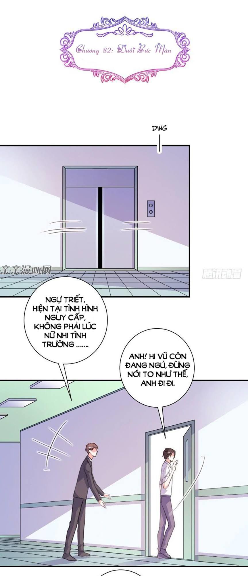 Vợ Yêu Là Báu Vật Chapter 82 - 2