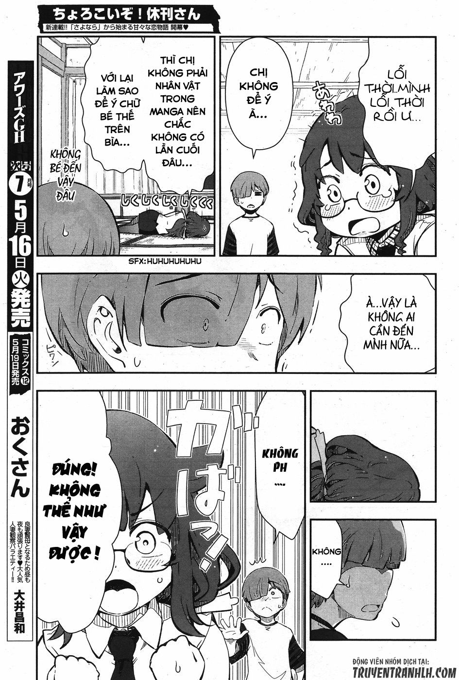 Chorokoi Zo! Kyuukan-San Chapter 1 - 13