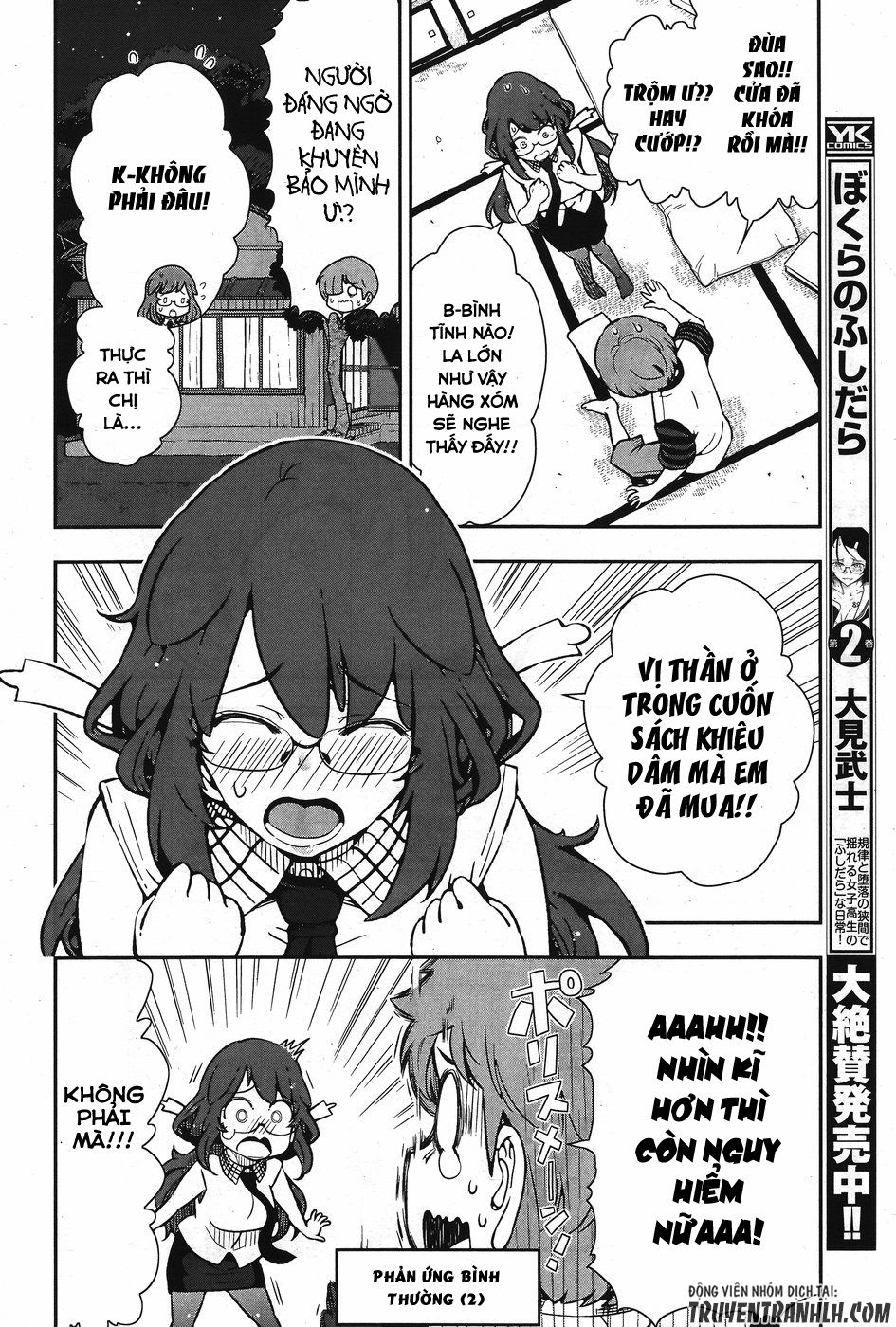 Chorokoi Zo! Kyuukan-San Chapter 1 - 8