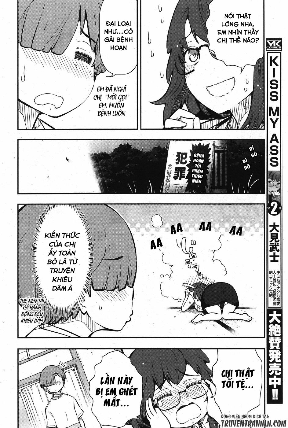 Chorokoi Zo! Kyuukan-San Chapter 2 - 25