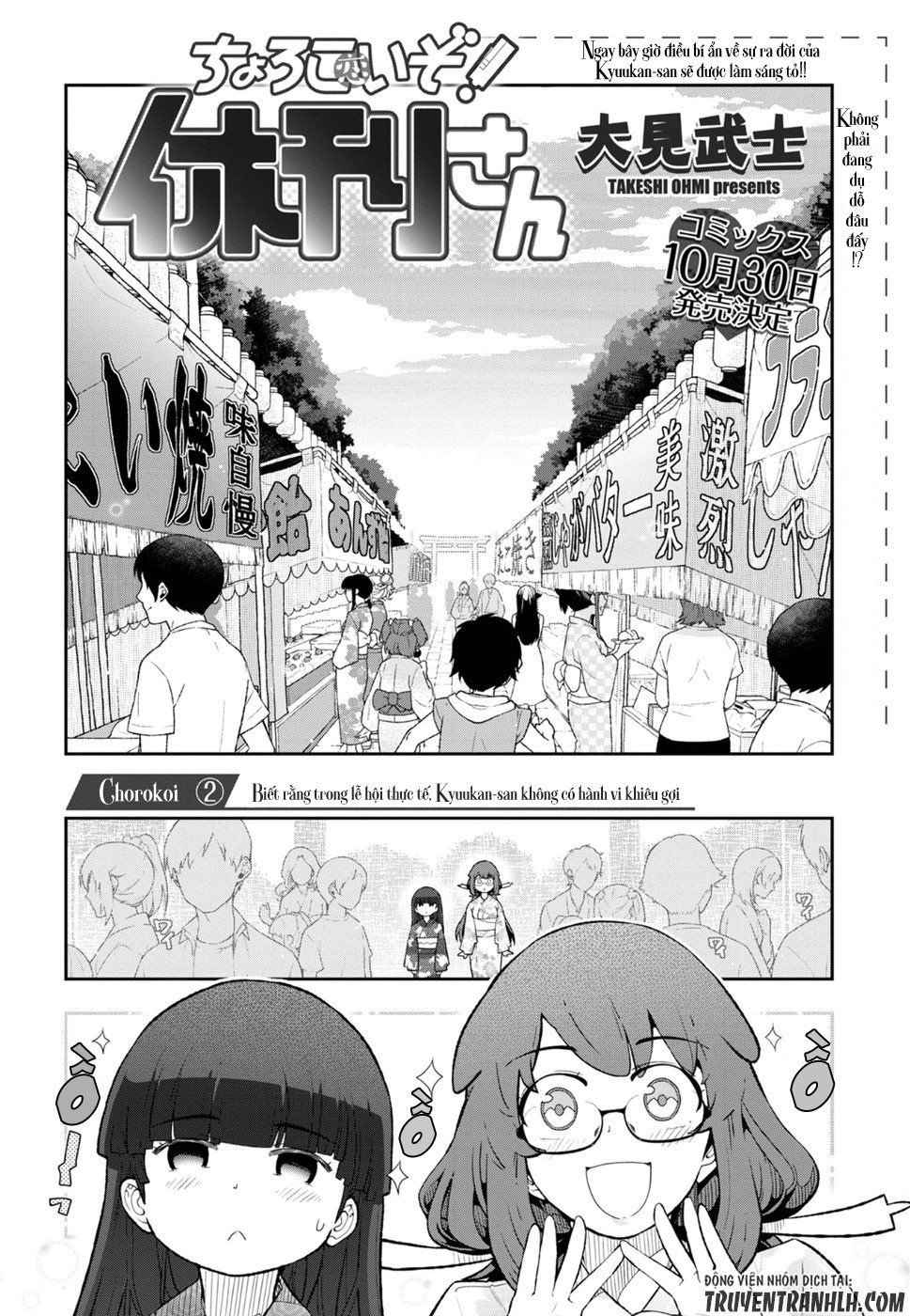 Chorokoi Zo! Kyuukan-San Chapter 6 - 7