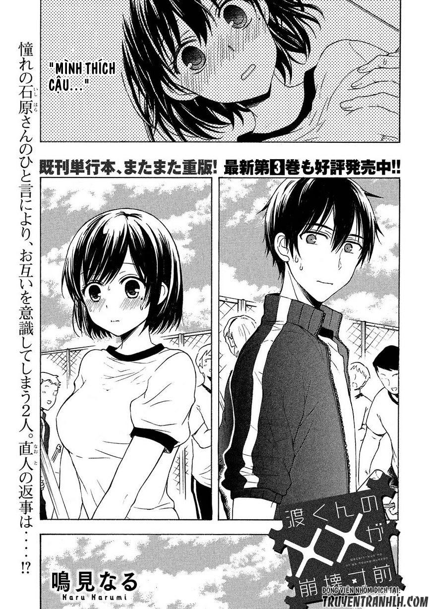 Watari-Kun No Xx Ga Houkai Sunzen Chapter 23 - 4