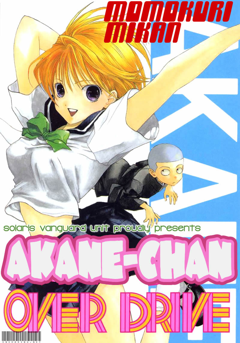 Akane-Chan Overdrive Chapter 1.1 - 3