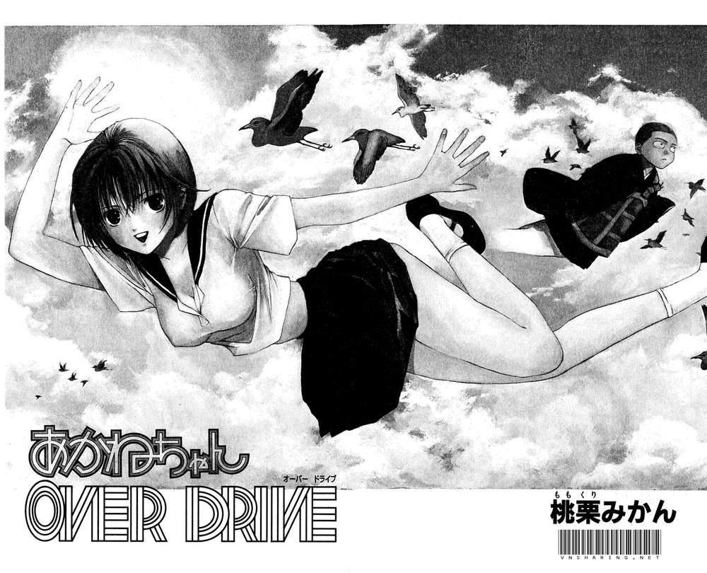 Akane-Chan Overdrive Chapter 1.1 - 5