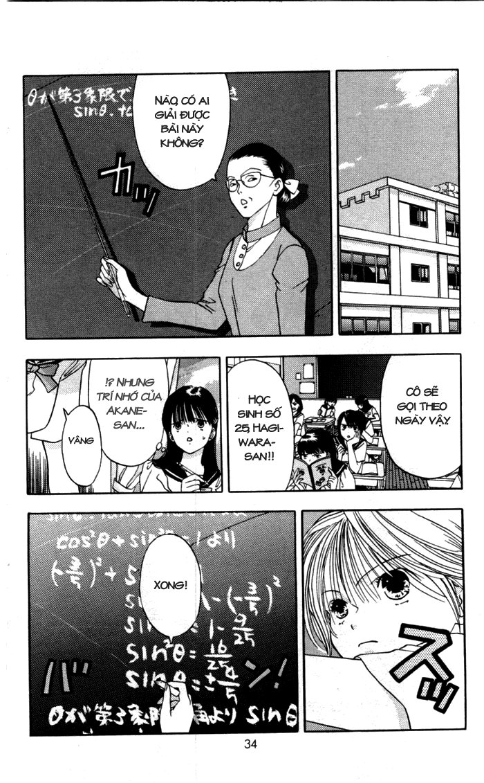 Akane-Chan Overdrive Chapter 1.2 - 12