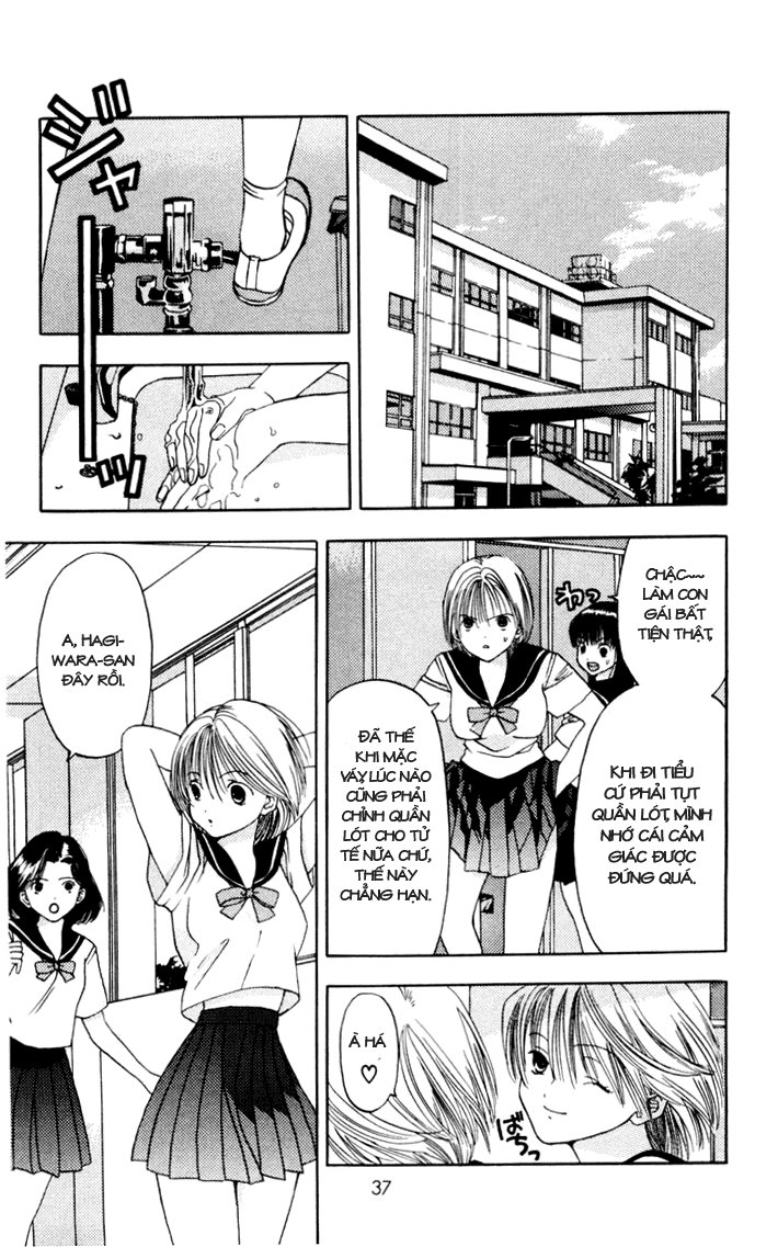 Akane-Chan Overdrive Chapter 1.2 - 15