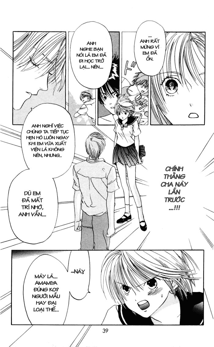 Akane-Chan Overdrive Chapter 1.2 - 17