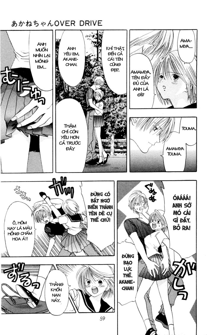 Akane-Chan Overdrive Chapter 1.3 - 15