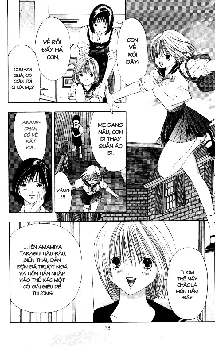 Akane-Chan Overdrive Chapter 6 - 2