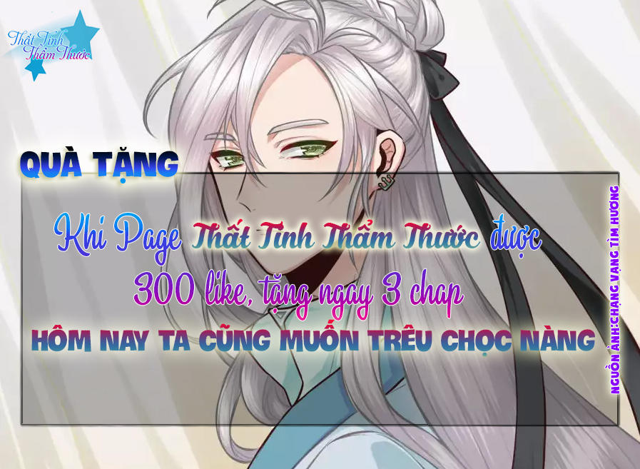 Hôm Nay Ta Cũng Muốn Trêu Chọc Nàng Chapter 2 - 26