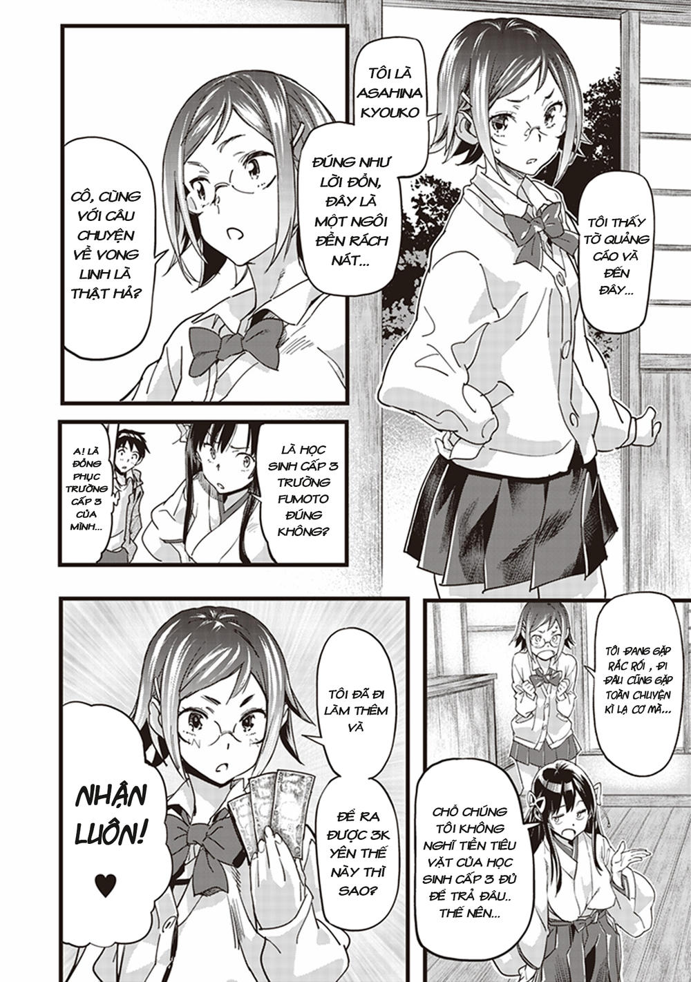 Inga Ouhou!!? Warumiko-San Chapter 1 - 22