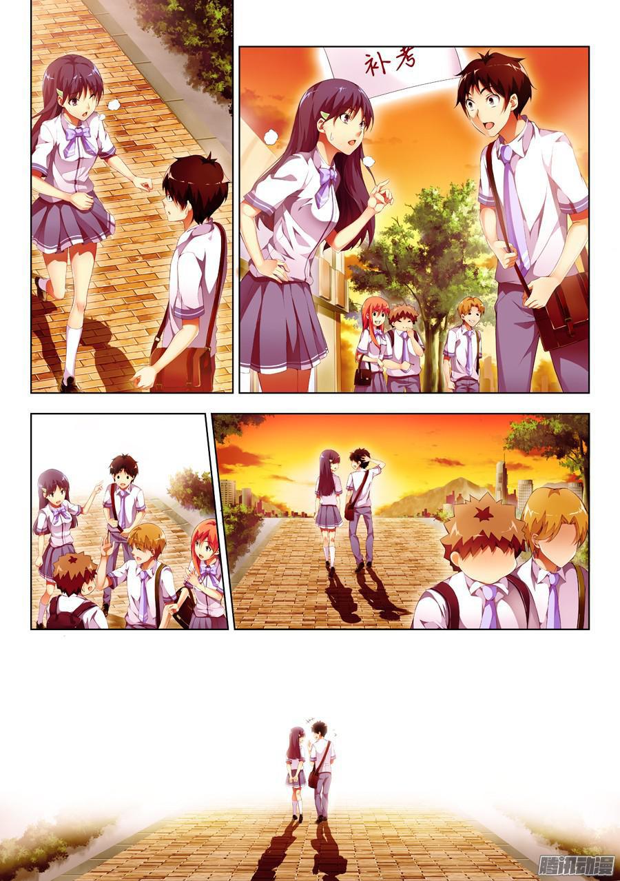 Love-X Chapter 70 - 6