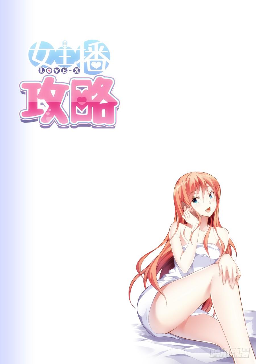 Love-X Chapter 94 - 10